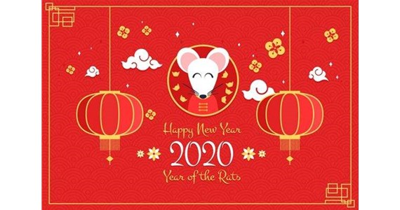 太原市和興建材有限公司祝您鼠年愉快！萬事如意！