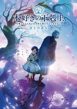 小马宝莉第九季全集在线