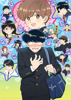 小马宝莉魔法特别篇完整版