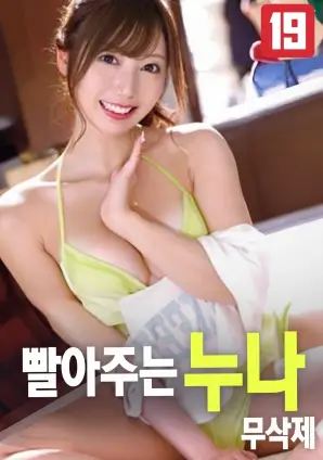 功夫女足功夫对决剧照