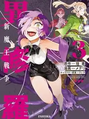 功夫足球经典电影